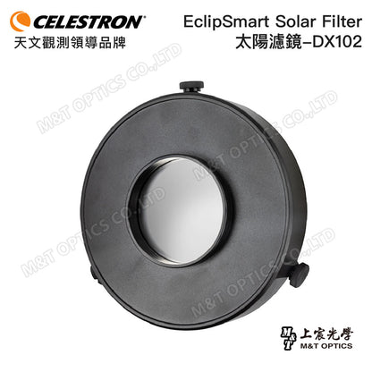 CELESTRON EclipSmart Solar Filter-DX102 太陽濾鏡(上宸光學台灣總代理)