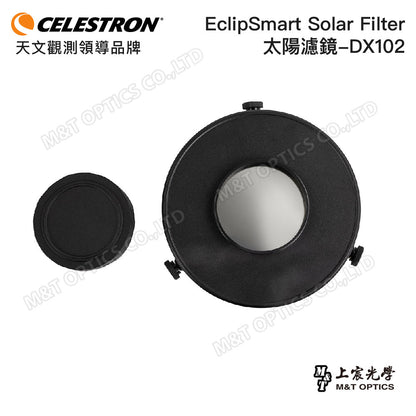CELESTRON EclipSmart Solar Filter-DX102 太陽濾鏡(上宸光學台灣總代理)