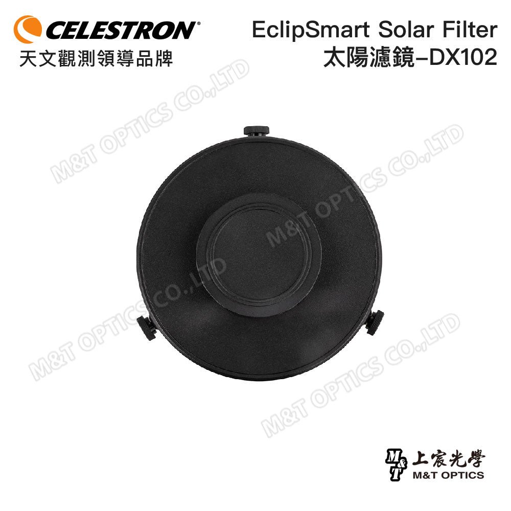 CELESTRON EclipSmart Solar Filter-DX102 太陽濾鏡(上宸光學台灣總代理)