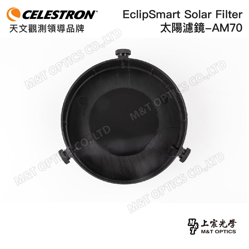 CELESTRON EclipSmart Solar Filter-AM70太陽濾鏡(上宸光學台灣總代理)