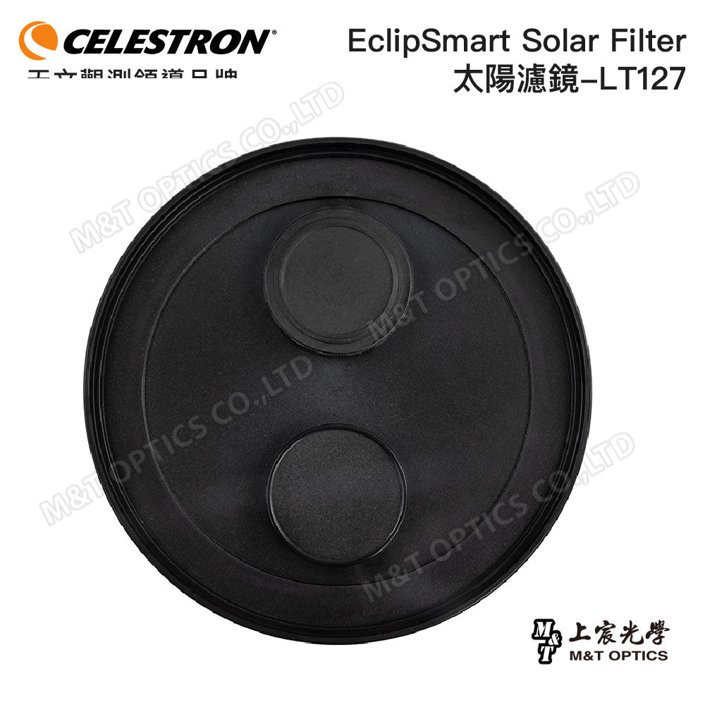 CELESTRON EclipSmart Solar Filter-LT127 太陽濾鏡(上宸光學台灣總代理)