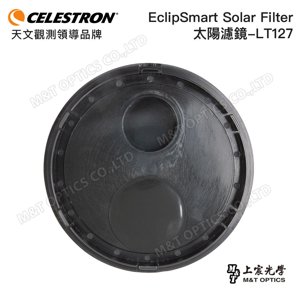 CELESTRON EclipSmart Solar Filter-LT127 太陽濾鏡(上宸光學台灣總代理)