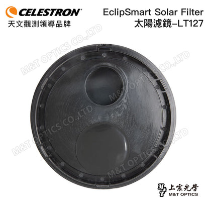 CELESTRON EclipSmart Solar Filter-LT127 太陽濾鏡(上宸光學台灣總代理)