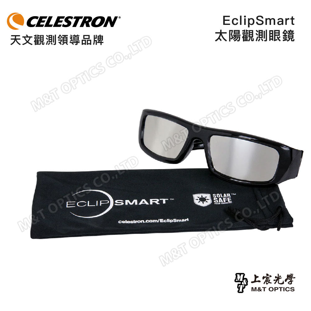 CELESTRON EclipSmart 3 Piece Solar Eclipse Observing & Imaging Kit 太陽觀察三件組(上宸光學台灣總代理)
