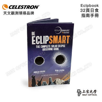 CELESTRON EclipSmart Solar Glasses (4pc Pack with Eclpbook )太陽觀察眼鏡4入+日食指南手冊(上宸光學台灣總代理)