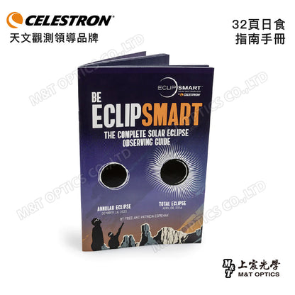CELESTRON EclipSmart 8 Piece Solar Eclipse Observing & Imaging Kit太陽觀察八件組(上宸光學台灣總代理)