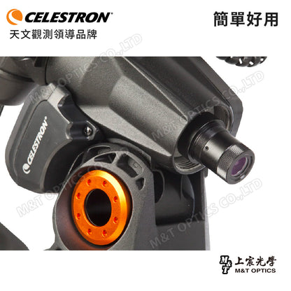 CELESTRON 原廠極軸望遠鏡 (CG-5 AVX CGEM用)(上宸光學台灣總代理)