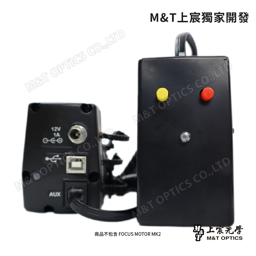 獨立馬達手控器 for CELESTRON MK2 Hand Controller（上宸研製專為第三方赤道儀開發使用）