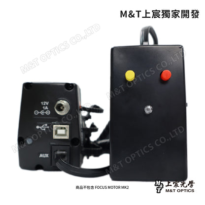 獨立馬達手控器 for CELESTRON MK2 Hand Controller（上宸研製專為第三方赤道儀開發使用）