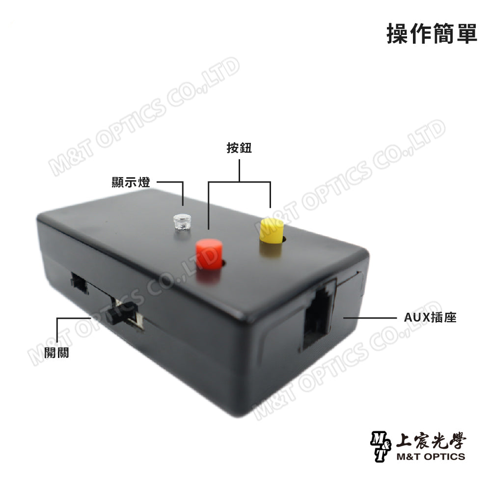 獨立馬達手控器 for CELESTRON MK2 Hand Controller（上宸研製專為第三方赤道儀開發使用）