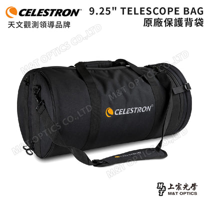 CELESTRON 鏡筒保護背袋 9.25" TELESCOPE BAG(上宸光學台灣總代理)