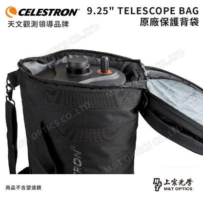 CELESTRON 鏡筒保護背袋 9.25" TELESCOPE BAG(上宸光學台灣總代理)