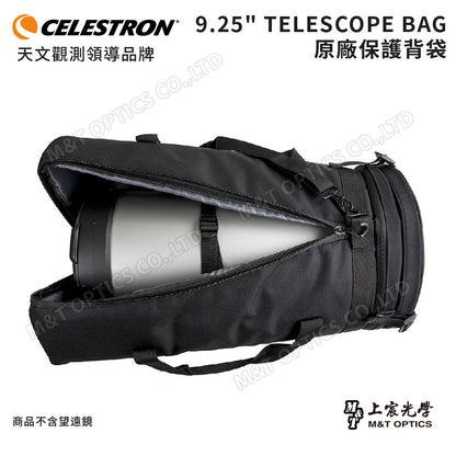 CELESTRON 鏡筒保護背袋 9.25" TELESCOPE BAG(上宸光學台灣總代理)