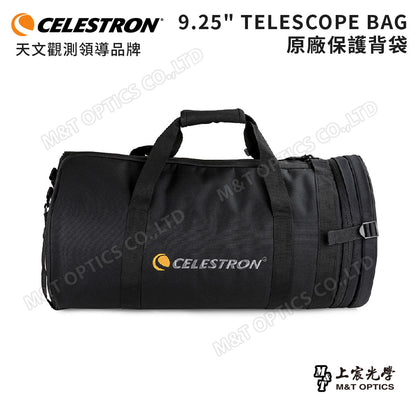CELESTRON 鏡筒保護背袋 9.25" TELESCOPE BAG(上宸光學台灣總代理)