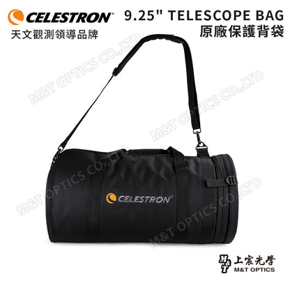 CELESTRON 鏡筒保護背袋 9.25" TELESCOPE BAG(上宸光學台灣總代理)