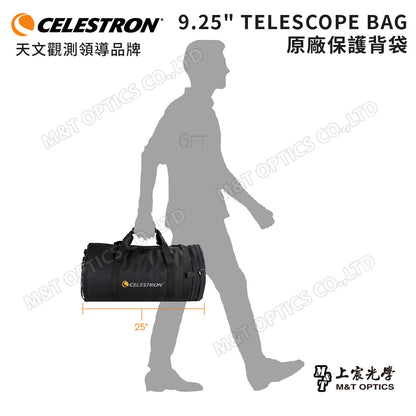 CELESTRON 鏡筒保護背袋 9.25" TELESCOPE BAG(上宸光學台灣總代理)
