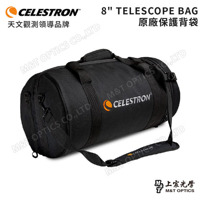 CELESTRON 8" TELESCOPE BAG 鏡筒保護背袋(上宸光學台灣總代理)