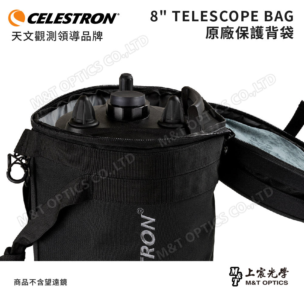 CELESTRON 8" TELESCOPE BAG 鏡筒保護背袋(上宸光學台灣總代理)