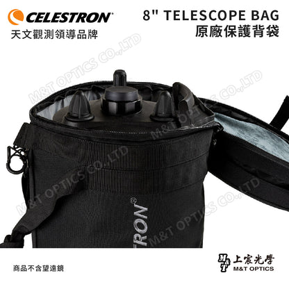 CELESTRON 8" TELESCOPE BAG 鏡筒保護背袋(上宸光學台灣總代理)