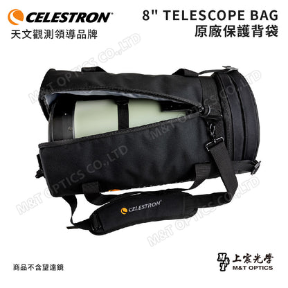 CELESTRON 8" TELESCOPE BAG 鏡筒保護背袋(上宸光學台灣總代理)