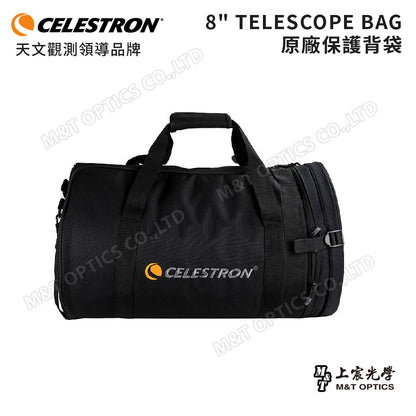 CELESTRON 8" TELESCOPE BAG 鏡筒保護背袋(上宸光學台灣總代理)