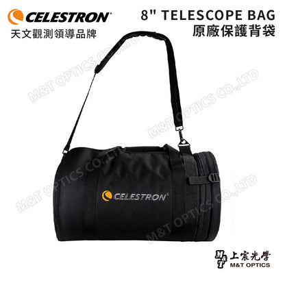 CELESTRON 8" TELESCOPE BAG 鏡筒保護背袋(上宸光學台灣總代理)