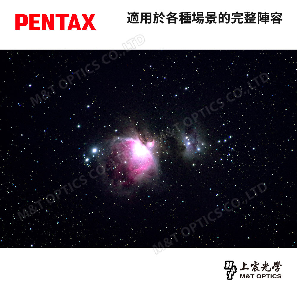 PENTAX 賓得士 XW30R/XW40R (70度2")廣角平場目鏡(台灣總代理公司貨)
