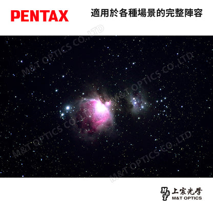 PENTAX 賓得士 XW16.5/XW23 (85度2")廣角平場目鏡(台灣總代理公司貨)
