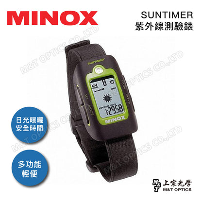 MINOX 美樂時 SUNTIMER 紫外線測驗錶(台灣總代理公司貨)