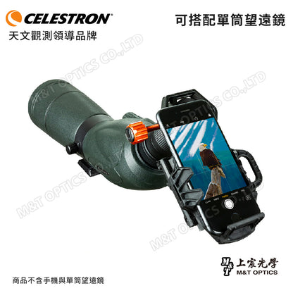 CELESTRON NexGO-DX 手機攝影架座-附遙控器 (上宸光學台灣總代理)