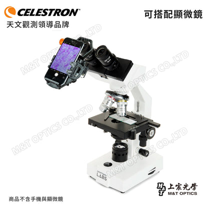 CELESTRON NexGO-DX 手機攝影架座-附遙控器 (上宸光學台灣總代理)