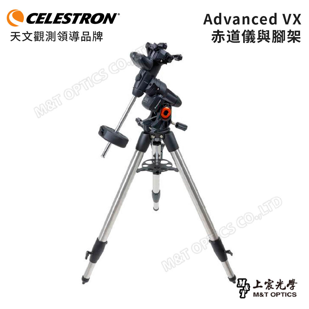 CELESTRON AVX 8 EdgeHD 星空導航赤道儀天文望遠鏡『客訂』（上宸光學台灣總代理）
