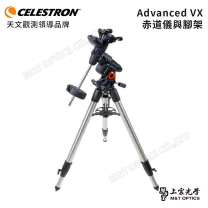 CELESTRON AVX 8 EdgeHD 星空導航赤道儀天文望遠鏡『客訂』（上宸光學台灣總代理）