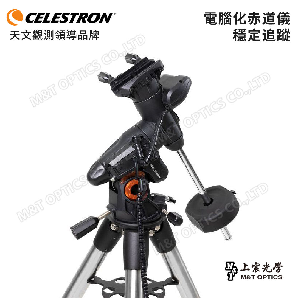 CELESTRON AVX 8 EdgeHD 星空導航赤道儀天文望遠鏡『客訂』（上宸光學台灣總代理）