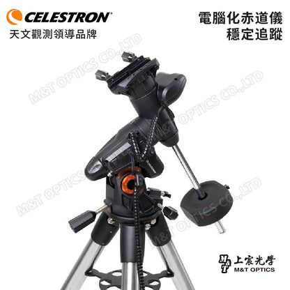 CELESTRON AVX 8 EdgeHD 星空導航赤道儀天文望遠鏡『客訂』（上宸光學台灣總代理）