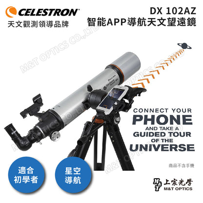 CELESTRON Starsense Explorer DX102 數位智能星空導航望遠鏡(上宸光學台灣總代理)