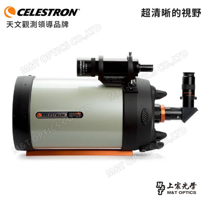 CELESTRON EdgeHD 8"OTA天文鏡筒 (上宸光學台灣總代理)