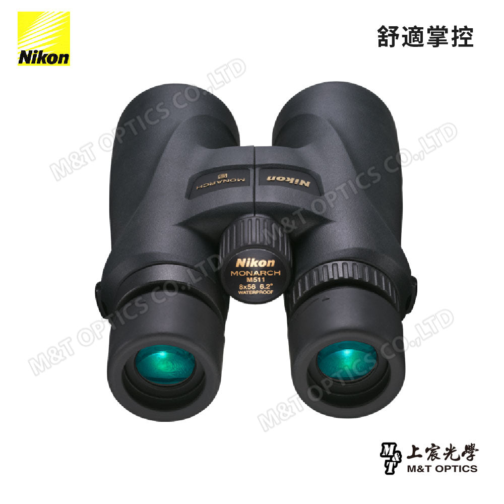 NIKON Monarch 5 ED 16x56 雙筒望遠鏡『客訂』（總代理公司貨）