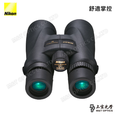 NIKON Monarch 5 ED 16x56 雙筒望遠鏡『客訂』（總代理公司貨）
