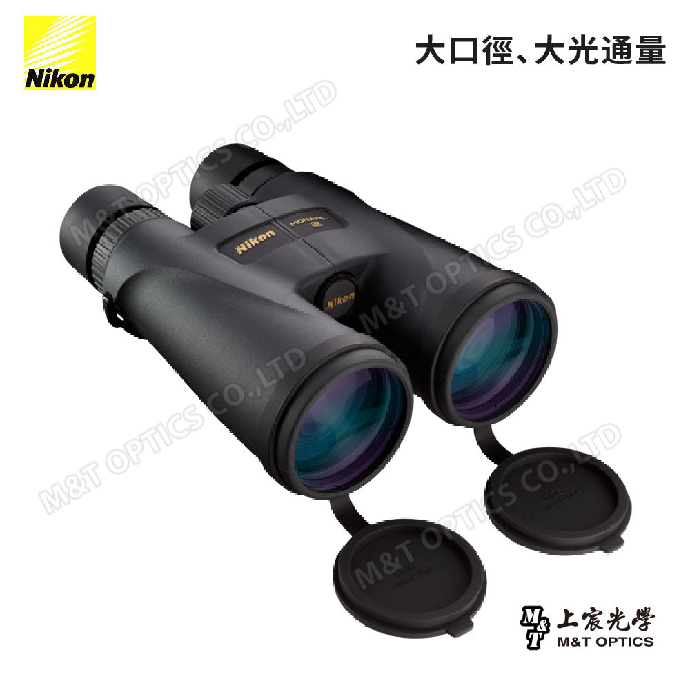 NIKON Monarch 5 ED 20x56 雙筒望遠鏡『客訂』（總代理公司貨）
