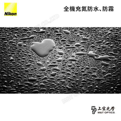 NIKON Monarch 5 ED 20x56 雙筒望遠鏡『客訂』（總代理公司貨）