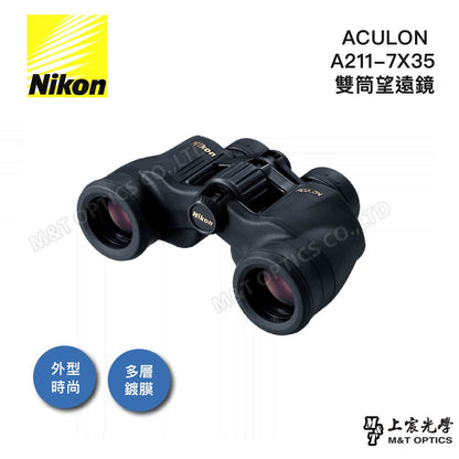 Nikon Aculon A211 7X35雙筒望遠鏡 (總代理公司貨)