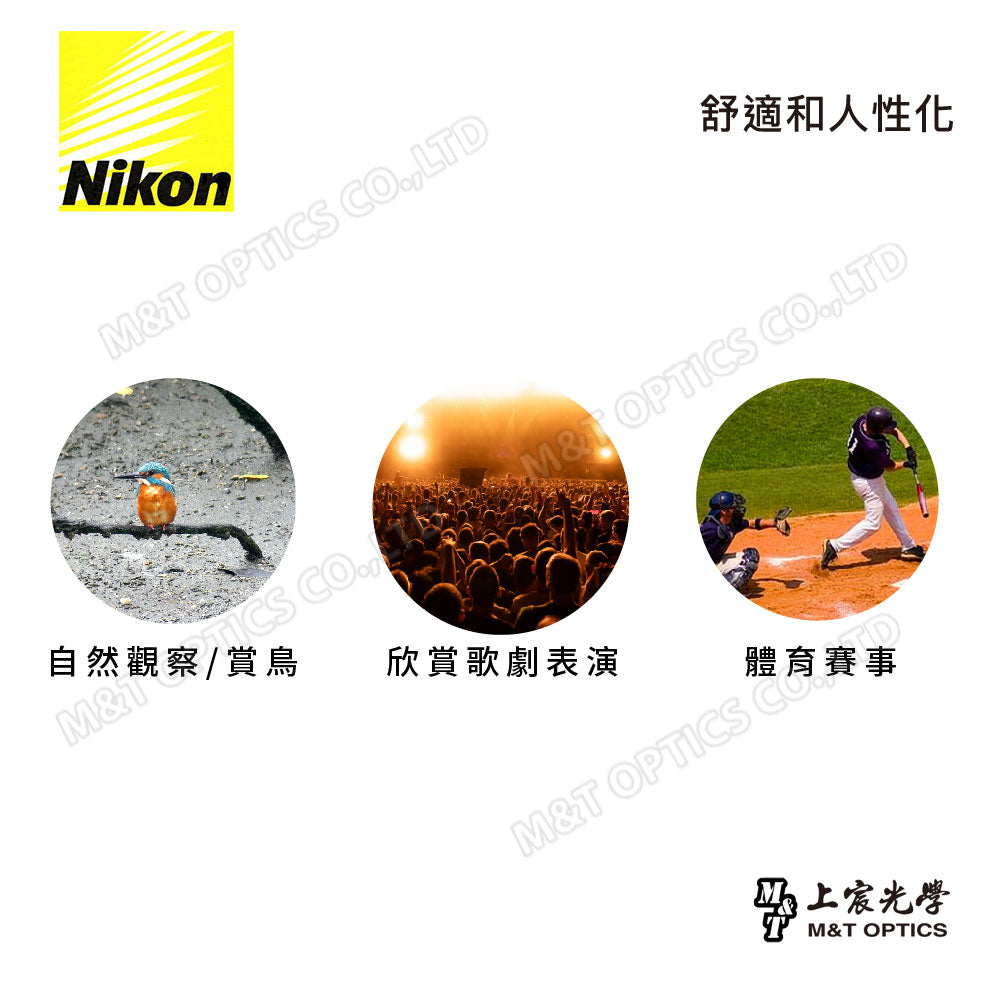 Nikon Aculon A211 7X35雙筒望遠鏡 (總代理公司貨)