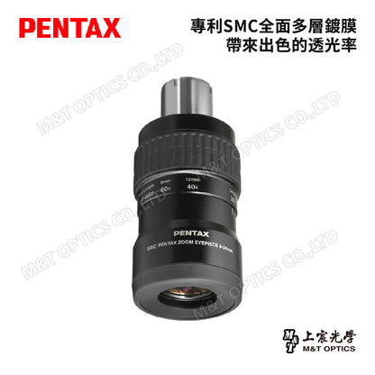 PENTAX 賓得士 XL 8-24mm Zoom 目鏡(台灣總代理公司貨)