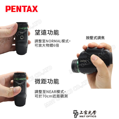 PENTAX 賓得士 VM 6x21 WP 防水微距單筒望遠鏡-顯微攝影組(台灣總代理公司貨)