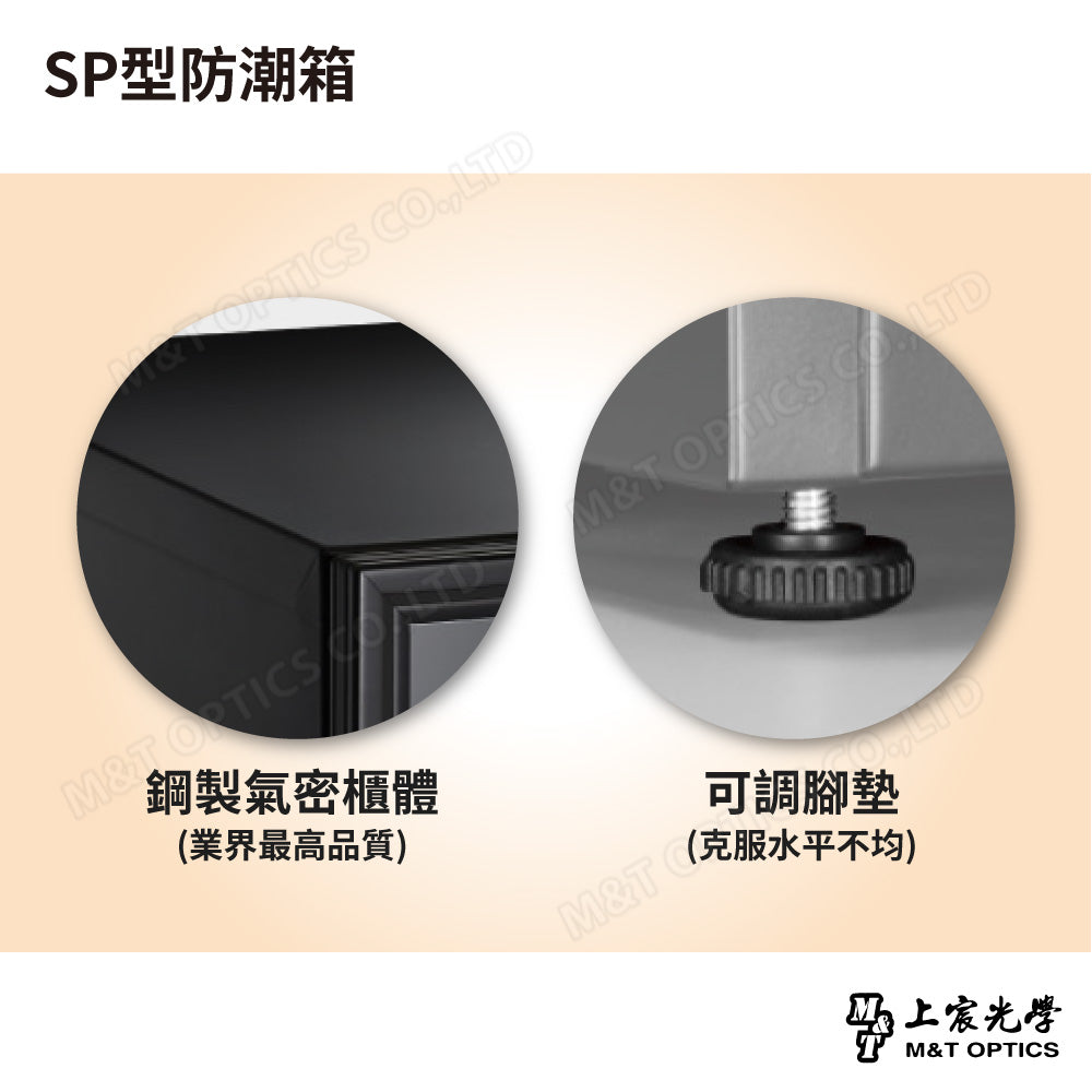 SP型防潮箱