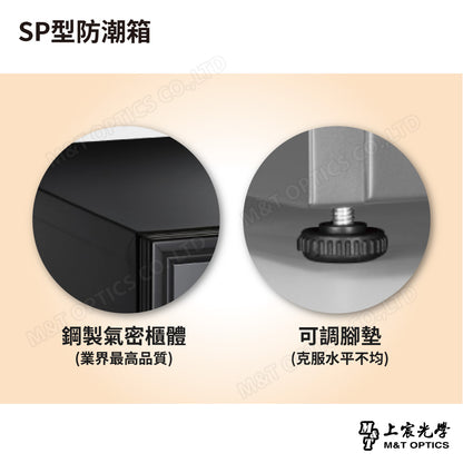 SP型防潮箱