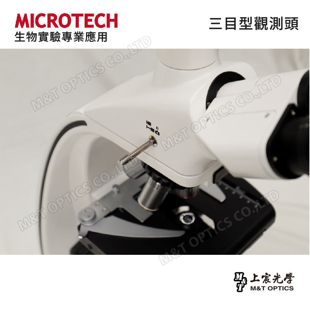 MICROTECH MX600-DTP-M2 高階三目複式生物顯微鏡(1000X)∞無限遠平行光學，含平場物鏡、偏光功能、相機量測功能