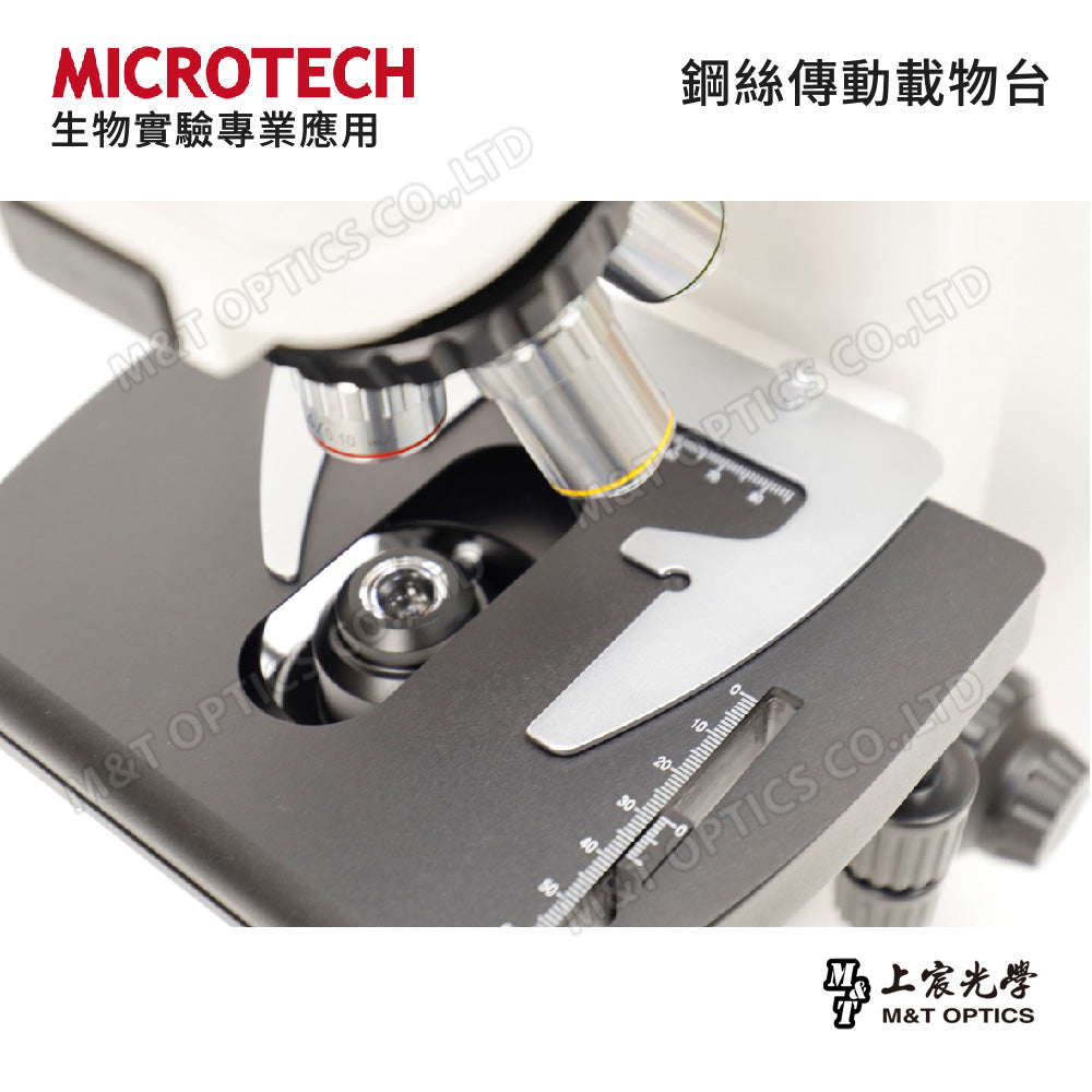 MICROTECH MX600-DTP-M2 高階三目複式生物顯微鏡(1000X)∞無限遠平行光學，含平場物鏡、偏光功能、相機量測功能