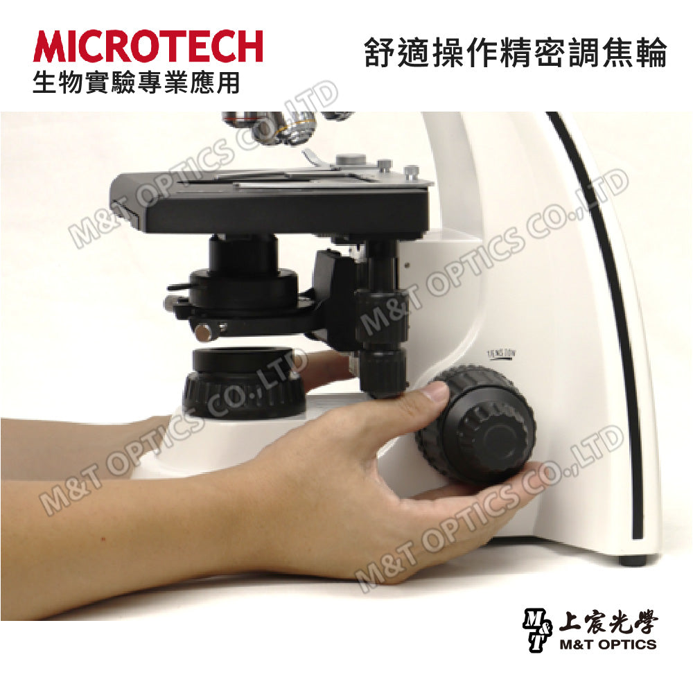 MICROTECH MX600-DTP-M2 高階三目複式生物顯微鏡(1000X)∞無限遠平行光學，含平場物鏡、偏光功能、相機量測功能